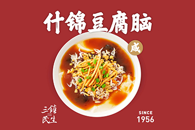 什錦豆腐腦 什錦豆腐腦